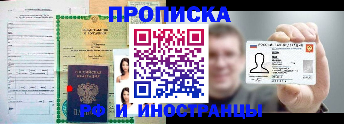 найти адрес прописки в Янауле